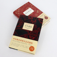 正版 百年孤独+霍乱时期的爱情 马尔克斯 诺贝尔文学奖 外国经典文学小说中文版授权无删节 魔幻现实主义畅xiao书籍