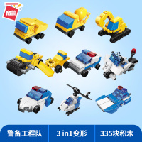 启蒙积木匹配乐高幼儿园小积木拼装玩具迷你小颗粒盒飞机汽车套装 城市警察救援队10盒 送拆件器
