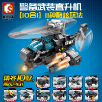 森宝积木樂高玩具 拼装飞机男孩子小颗粒益智力拼插直升机小盒装 黑鹰特战队10合1