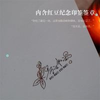 [印签版+赠色卡+徽章+飞机盒]至此终年 墨宝非宝 实体书 磨铁图书正版书籍 晋江言情小说 蜜汁炖鱿鱼一生一世美人骨十二