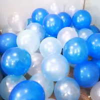 告白气球生日装饰场景布置珠光哑光金属亮片汽球装饰布置生日气球 珠光白色+浅蓝+深蓝色共50个