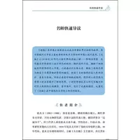 【28元任选5本】边城(珍藏版) 沈从文 /读名著学语文/语文读丛书籍初中学生课外书推荐阅读文集