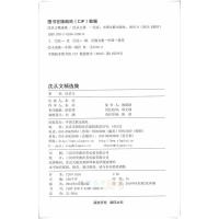 精装版 边城沈从文 原版原著书籍高中生版高中初中学生课外书阅读书无删减沈从文代表作小说散文集当代现代文学