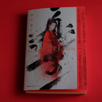 专享赠海报+珠光明信片+彩绘飞机盒]逐王小说 水千丞实体书深渊游戏魂兵之戈磨铁古风权谋 青春小说文学书籍 文轩正版