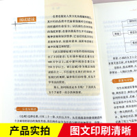 边城 沈从文正版原著/统编语文教材配套名著阅读丛书 初中生课外阅读物沈从文小说精选集