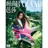 时尚芭莎 刘亦菲封面+内页12P+店赠明信片+飞机盒计入销量 时尚芭莎杂志2021年7月 /VOGUE服饰与美容6月嘉