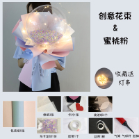 diy告白气球花束创意波波球小王子太空玫瑰花发光球手捧花材料包 波波球花束-蜜桃粉