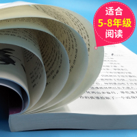 推荐书目 边城 沈从文正版原著原版书籍初中生版高中五六七八九年级高中生课外必读书籍8-10-12-15岁经典版文学小说阅
