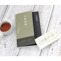 正版套装丨人间失格+女生徒(全2册)太宰治著无删节完整新增注释及解读原版译文中文版外国名著中学生读课外书日本书籍珍藏版