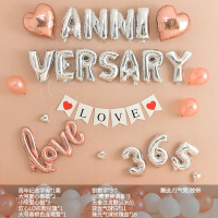 创意婚房情人节布置婚庆告白套装结婚浪漫卧室520气球套餐装饰品 纪念日套餐5