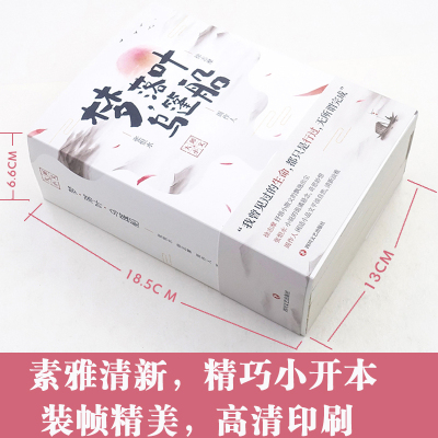 [新华书店]梦·落叶乌篷船 大师散文集徐志摩 张恨水经典生活散文小说写 围城钱钟书 边城沈从文汪曾祺美文新华正版书排行榜