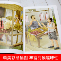 语文阅读丛书 边城 沈从文 正版原著 小学生三四五六年级初中七八九年级青少年儿童阅读课外阅读书籍经典书目文学名著读物爱阅