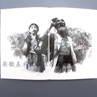 边城 沈从文 名家经典图文珍藏系列 图文并茂 正版原著无删减中国现当代文学小说文集作品集书籍学生课外阅读书安徽美术出版社