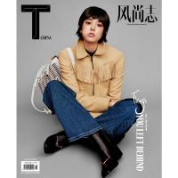 T风尚志 娜扎封面 飞机盒包 计入销量 T-Magazine风尚志杂志2020年12月/期 娜扎封面+内页 十二月