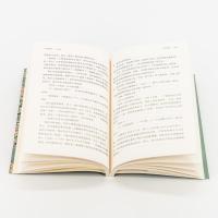 人间失格 维庸之妻 满愿 美男子与香烟 皮肤与心 蟋蟀 樱桃 太宰治 日本文学小说 杨伟翻译 正版书籍