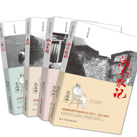 边城从文自传湘行散记长河 共四本边城 纪念典藏版沈从文正版原著 书籍全本无删减中国现当代文学初中生青少年小学生课外读物