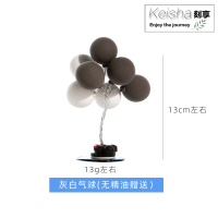 汽车摆件告白车内可爱创意个性仪表台车载装饰品汽车香水女 灰白气球摆件+防滑垫