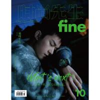 时尚先生fine 刘令姿/曾可妮内页8P/福禄寿10P+店赠飞机盒] 时尚先生FINE杂志2020年第6期 易烊千玺封