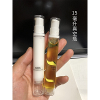 旅行套盒空瓶护肤品分装旅行套装小空瓶可上飞机小样瓶乳液化妆水 15毫升真空瓶*2 送贴纸漏斗