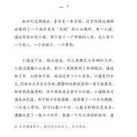 边城 沈从文 名家经典图文珍藏系列 图文并茂 正版原著无删减中国现当代文学小说文集作品集书籍学生课外阅读*销书安徽美术出