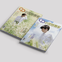中国慈善家 王源A/B双封面可选+内页12P+赠王源官方海报+飞机盒】计入销量 中国慈善家2020年第5期杂志王源封面