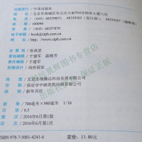 正版 边城 沈从文 语文书目读名著学语文双色插图珍藏版名师伴读好词好句 初中学生五六年级高中青少年课外书 中译