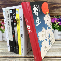 7本贾平凹暂坐+边城+人间失格+罗生门月亮和六便士未删减版原著豆豆小说天道第十届茅盾文学奖获奖作品现当代jd小说文学书