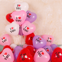 情人节布置浪漫氛围珠宝店装饰七夕房间惊喜告白心形LOVE印字气球 LOVE气球,(红+粉+紫+白)50个