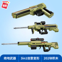 儿童积木乐高拼装玩具男孩子飞机坦克模型6岁5小盒装8生日9礼物7 乐高枪