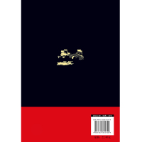 正版 中文全本 中小学生必读丛书 边城及其他/沈从文著 陕西师范大学出版社 黑皮书