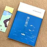 精装版 边城 湘行散记沈从文原著 正版书 原版初原版中国文学代表性作品集中小学七年级必读课外现当代文学小说书书籍排行榜