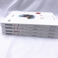 【2020年暑假读一本好书推荐书目】正版 美绘经典系列呐喊+故乡+边城+繁星春水全套四册 鲁迅冰心沈从文作品 山东美术出