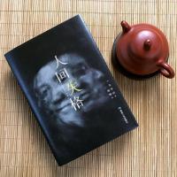 正版精装版人间失格 附赠书签 翰墨 日本小说家太宰治的自传体小说 原版无删减青春文学日本社会小说 煤炭工业出版社