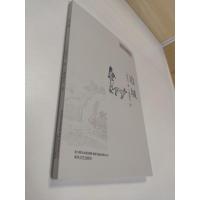 边城 沈从文 著;傅靖生 绘 正版书籍小说书 新华书店旗舰店文轩 春风文艺出版社