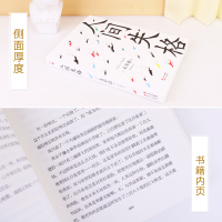 正版】人间失格 太宰治 正版 原版外国文学日本小说书籍书 现当代自传体小说青春文学 日本战后没落贵族的痛苦与救赎