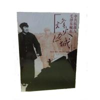 烽火边城 中共抗战与毛泽东崛起 徐肖冰 摄影 李蒙 撰文 人民文学出版社 正版图书籍