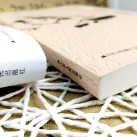 边城 青少版 沈从文小说 生僻词汇注解版中小学生课外推荐阅读书目民风民俗生活景象中国文学小说人生哲学书籍