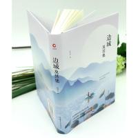 正版 边城及其他 沈从文著手绘封面全本收录中小学生阅读精装典藏系列编教材推荐阅读书目中小学生课外阅读书籍新华先锋ww