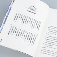 [飞机盒装+手环+抽送兵器/面具]斗罗大陆第五部 重生唐三3 唐家三少著 玄幻武侠中南天使小说 唐家三少斗罗大陆