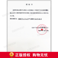 飞机盒+随机签章版+录取通知书+报道证+书签/ 一级律师 木苏里 全球高考作者新书法学CP强强联手晋江文学排行榜耽言情美