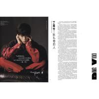 丁禹兮内页 店赠丁禹兮明信片+飞机盒包 计入销量 服饰与美容VogueFilm杂志2020年秋冬刊杂志丁禹兮内页 封面随