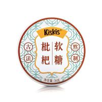 [教师节送礼]酷滋KisKis枇杷软糖润喉糖清凉护嗓薄荷糖提神糖果 枇杷软糖36克*1盒