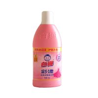 白猫彩漂水700g衣物衣领护理护色增艳祛除异味果渍黄斑汗渍家用 彩漂700g（1瓶装）