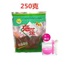 1000克泰国天然海藻面膜大颗粒补水保湿美白淡斑孕妇500g250g 大颗粒250克
