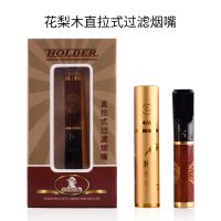 【清烟毒过滤烟嘴】循环使用可清洗非一次性抽吸烟神器香菸茶烟具 拉杆式【循环烟嘴】