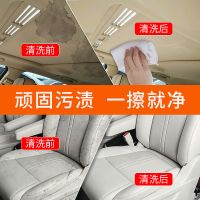 汽车内饰清洗剂强力去污洗车万能车内顶棚免洗神器多功能泡沫清洁 泡沫清洗剂650ML