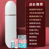 EMS超声波去黑头导入出清洁毛孔死皮粉刺铲皮机面部美容仪院神器 珍珠白 豪华款-补水洁面+紧致嫩肤