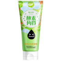 台湾蜜诗肌温和酵素去角质凝胶啫喱磨砂膏沈梦辰同款 中样30g