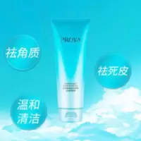 珀莱雅去角质啫喱皮去角质提亮肤色深层清洁温和疏通毛孔搓泥 珀莱雅去角质啫喱皮去角质提亮肤色深层清洁温和疏通毛孔搓