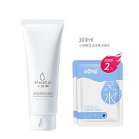 小迷糊高保湿洗面奶粉漾精华洁面美白亮肤清洁控油男女学生党 [亮肤控油]温润1支+补水面膜2片